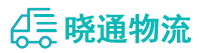 长沙到兴宾区物流公司